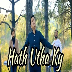 Hath Utha Ky